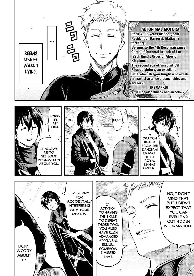 Sozai Saishuka no Isekai Ryokouki - Chapter 44 image 04